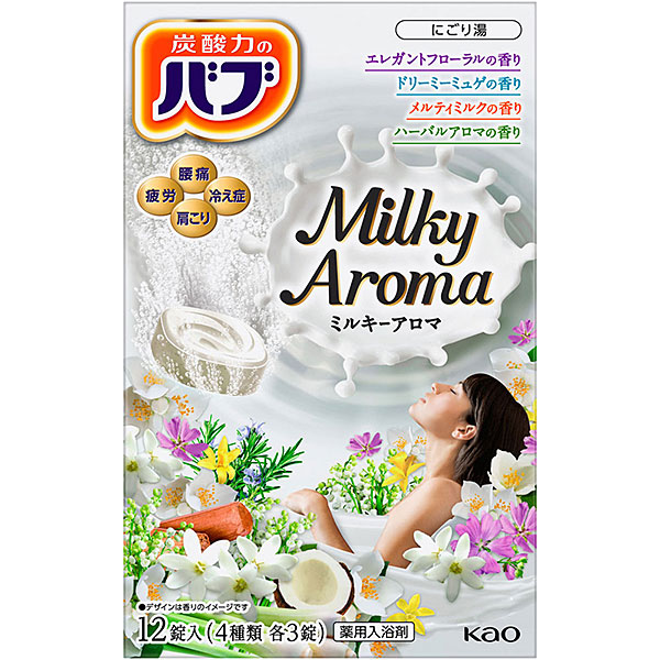 【医薬部外品】バブ ミルキーアロマ(40g×12錠)　KO 花王