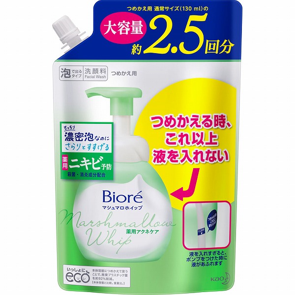 【医薬部外品】ビオレ マシュマロホイップ 薬用アクネケア つめかえ用 大容量 330mL　　花王