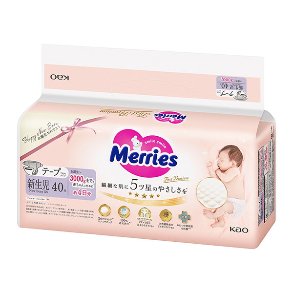 メリーズ ファーストプレミアム 新生児用3000gまで テープタイプ 40枚×6パック(１ケース)　花王