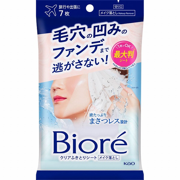 ビオレ クリアふきとりシート 7枚　花王