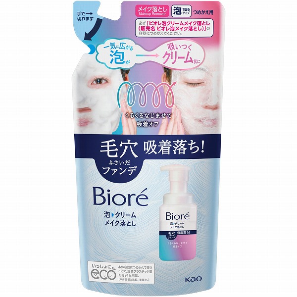 ビオレ 泡クリームメイク落とし つめかえ用 170ml　花王