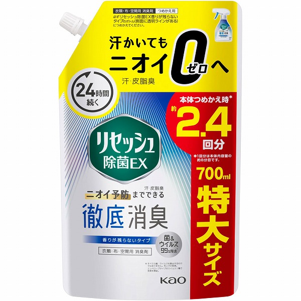 リセッシュ除菌ＥＸ 香りが残らないタイプ つめかえ用 700mL　花王