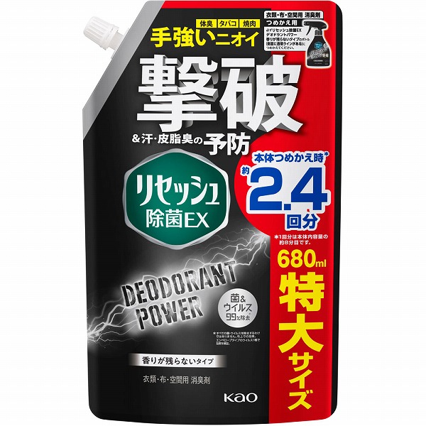 リセッシュ除菌ＥＸデオドラントパワー 香りが残らないタイプ スパウトパウチ 680mL　花王