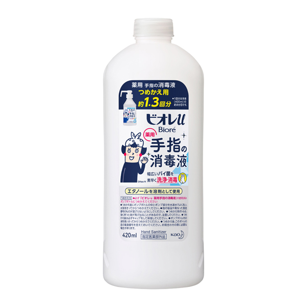 ビオレｕ 手指の消毒液 ［つめかえ用］420ml　 花王【指定医薬部外品】