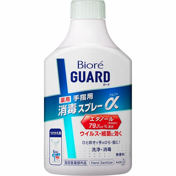 【指定医薬部外品】ビオレガード 薬用消毒スプレーα つけかえ用 350mL　花王