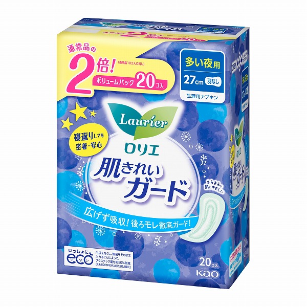 【医薬部外品】ロリエ　肌きれいガード夜用　羽なし　20コ入り　３個セット　　花王