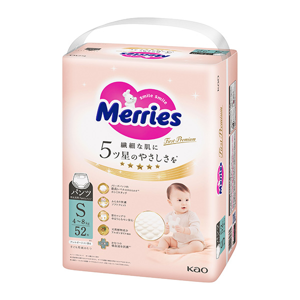 メリーズ ファーストプレミアムパンツ Sサイズ 52枚×3パック（1ケース）　花王