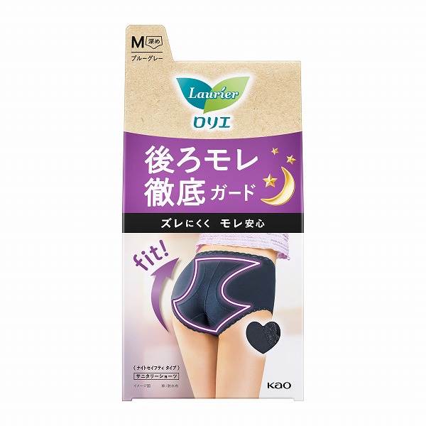 花王 ロリエアクティブガード ナイトセイフティタイプ Mブルーグレー　花王
