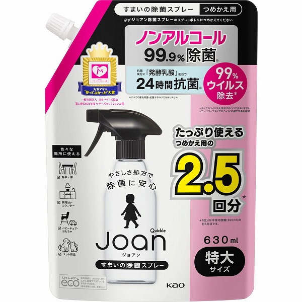 クイックルJoan 除菌スプレー つめかえ用 630mL　花王