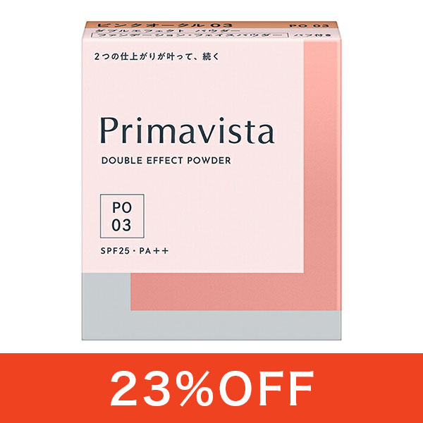 【リニューアルのため23%OFF】プリマヴィスタ　ダブルエフェクト　パウダー　ピンクオークル03  (9g) (KOS)