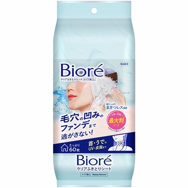 ビオレ クリアふきとりシート 60枚　花王