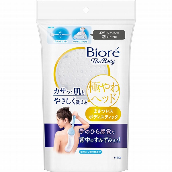 ビオレ ザ ボディ まさつレスボディスティック　花王