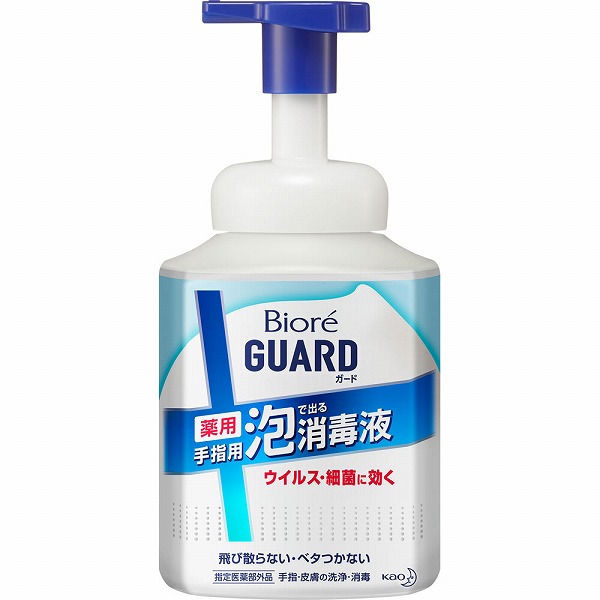 ビオレガード 薬用泡で出る消毒液 本体 420mL【指定医薬部外品】
