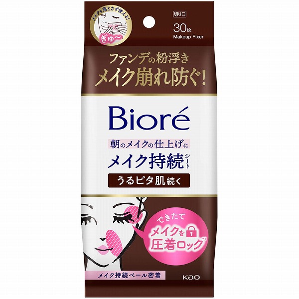 ビオレ メイク持続シートうるピタ肌 30枚　花王