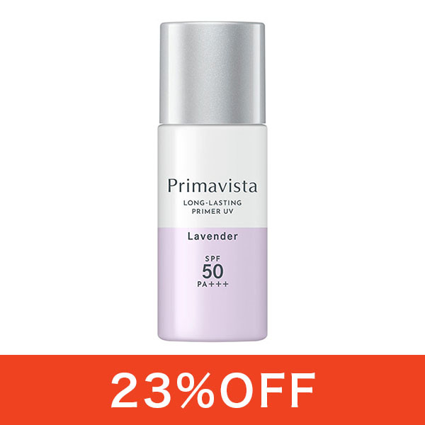 【リニューアルのため23%OFF】プリマヴィスタ　スキンプロテクトベース＜皮脂くずれ防止＞　ＳＰＦ50　ラベンダー 25ml (KOS)