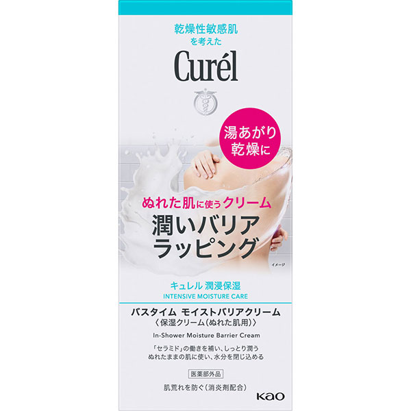 【医薬部外品】キュレル バスタイム モイストバリアクリーム　310g　　花王
