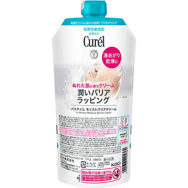 【医薬部外品】キュレル バスタイム モイストバリアクリーム つけかえ用　310g　　花王