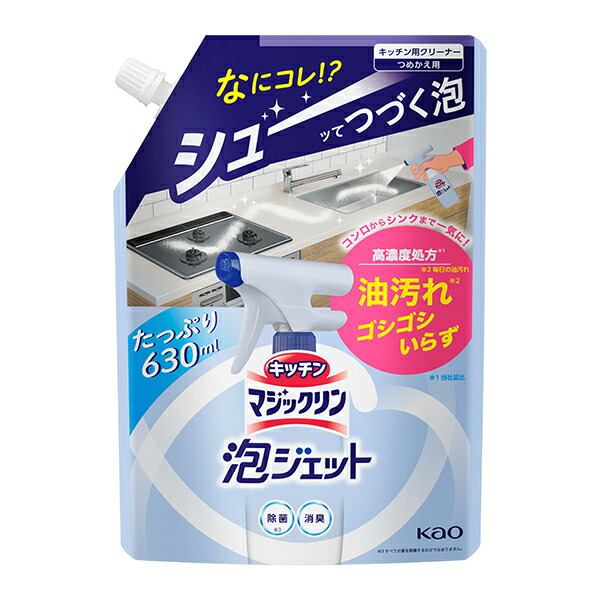 キッチンマジックリン　泡ジェット　つめかえ用　 630ml　花王