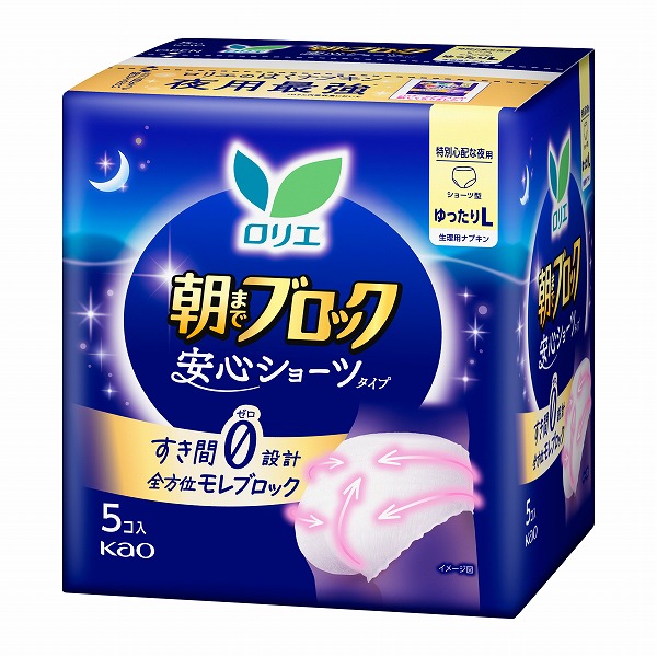ロリエ　朝までブロック　安心ショーツ　ゆったりＬ　 5個×3パック　（医薬部外品）　花王