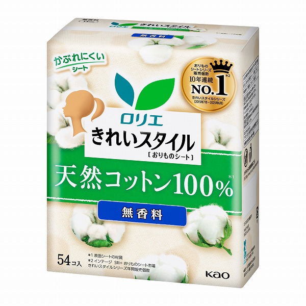 ロリエ　きれいスタイル　天然コットン１００％　 54個×3パック　　花王