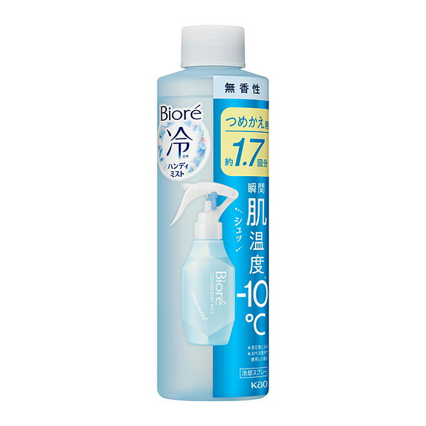 ビオレ 冷ハンディミスト 無香性 つめかえ用 200ml 花王