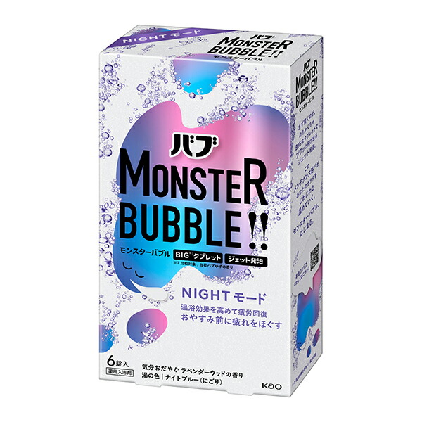 バブ　モンスターバブル　じっくりＮＩＧＨＴ　６錠入　 42g(医薬部外品)　花王