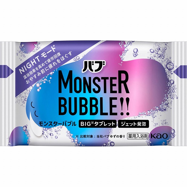 【医薬部外品】バブ モンスターバブル ＮＩＧＨＴモード 1錠×4個　花王
