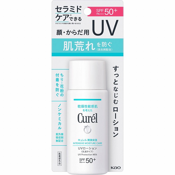 キュレル 潤浸保湿 ＵＶローション 60mL　KO 花王【医薬部外品】