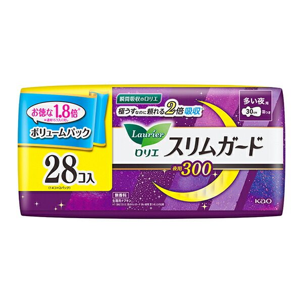 ロリエ　スリムガード　多い夜用３００　30cm羽つき　 28個×3パック　KO 花王(医薬部外品)