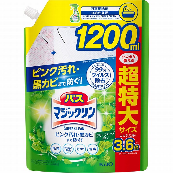 バスマジックリン 泡立ちスプレー ＳＵＰＥＲ ＣＬＥＡＮ グリーンハーブの香り つめかえ用 1200mL　花王