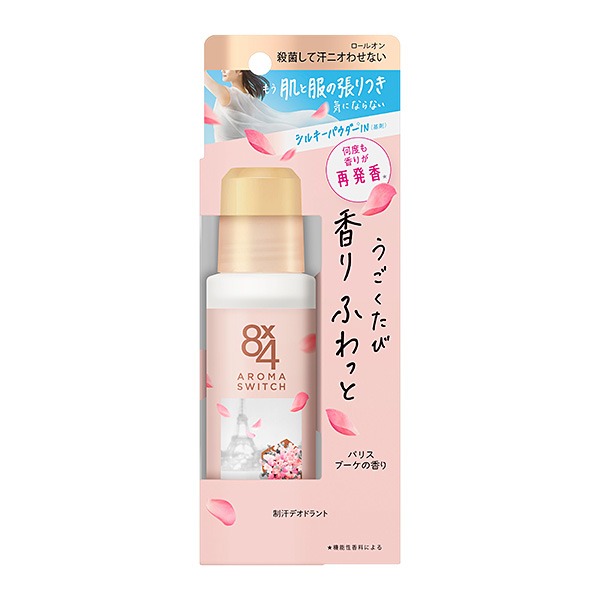 8x4(エイトフォー) アロマスイッチ ロールオン パリスブーケの香り 65ml【医薬部外品】 　花王