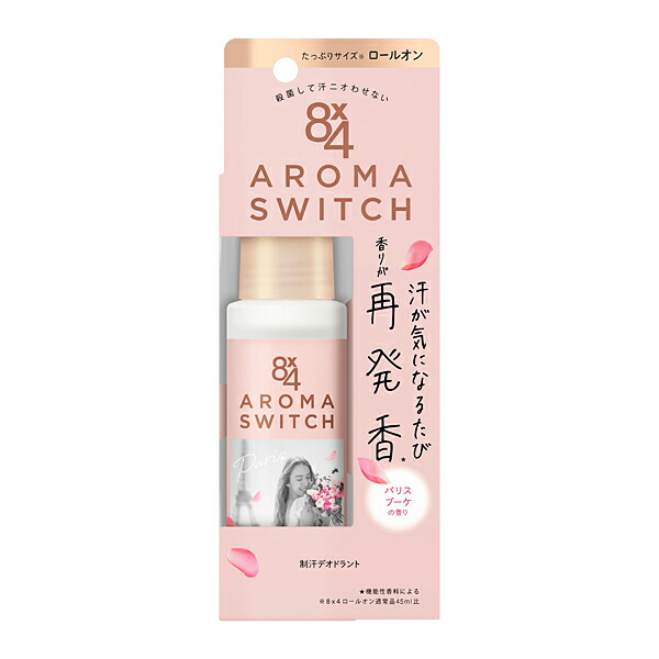 ８ｘ４　アロマスイッチ　ロールオン　パリスブーケの香り　65ml(医薬部外品)  花王