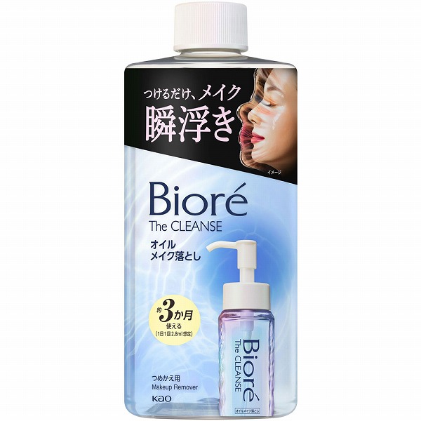 花王 ビオレ ザクレンズオイルメイク落とし 詰め替え (280mL)