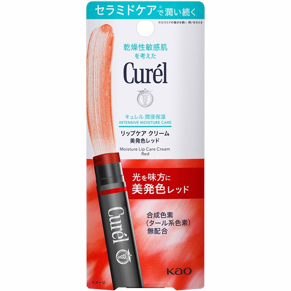 キュレル リップケア クリーム 美発色 レッド 4.2g