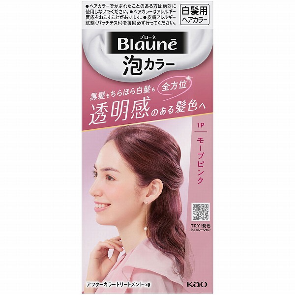 ブローネ 泡カラー 1P モーブピンク 108ml【医薬部外品】