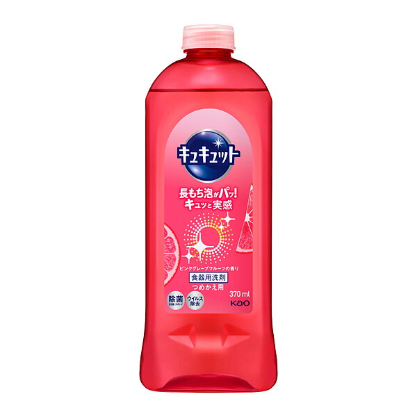 キュキュット　ピンクグレープフルーツの香り　つめかえ用　370ml 　花王