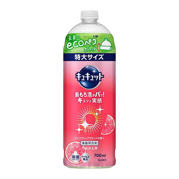 キュキュット　ピンクグレープフルーツの香り　つめかえ用　７００ｍｌ 　花王