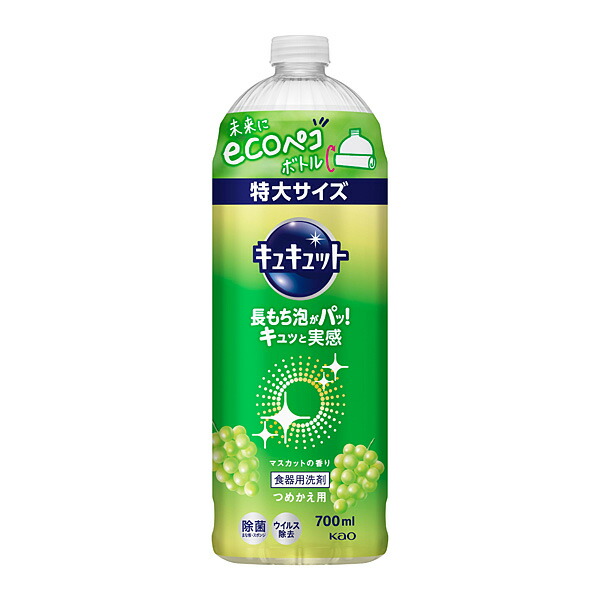 キュキュット　マスカットの香り　つめかえ用　７００ｍｌ 　花王