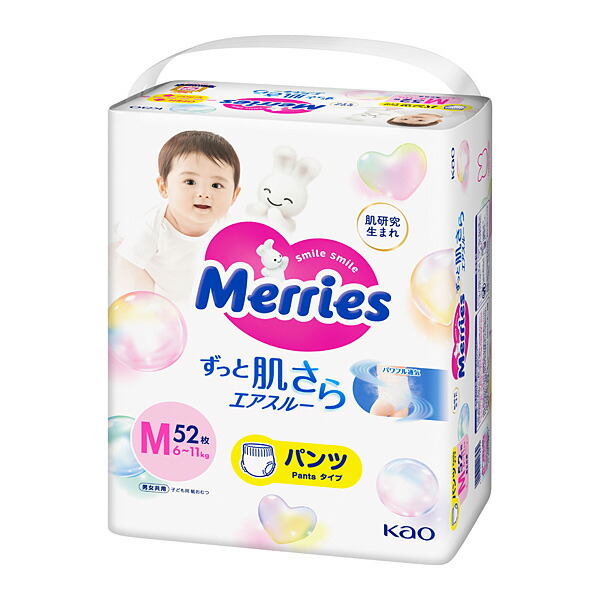 メリーズパンツ　ずっと肌さらエアスルー　Ｍサイズ52枚入り ×3パック（1ケース） 　花王