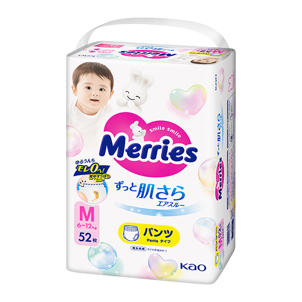メリーズパンツ　ずっと肌さらエアスルー　Ｍサイズ52枚入り ×3パック（1ケース） 　花王