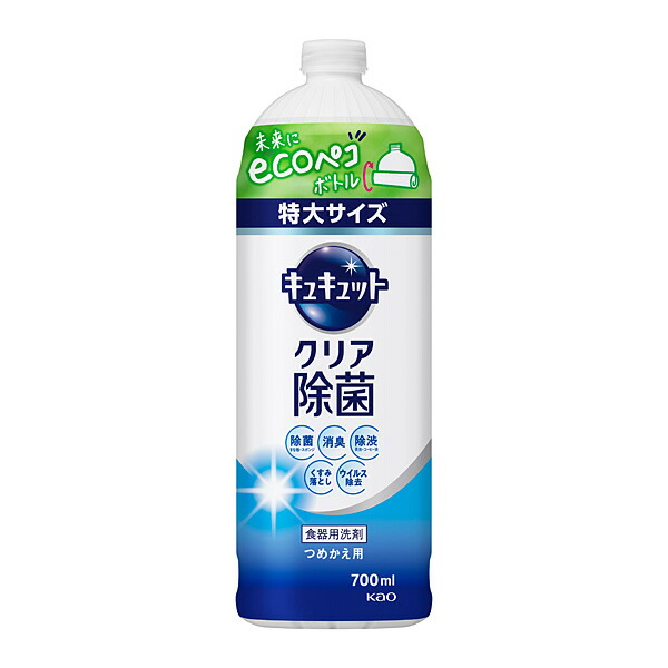 キュキュット　クリア除菌　つめかえ用　７００ｍｌ 　花王