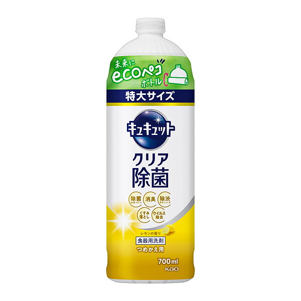 キュキュット　クリア除菌　レモンの香り　つめかえ用　７００ｍｌ 　花王