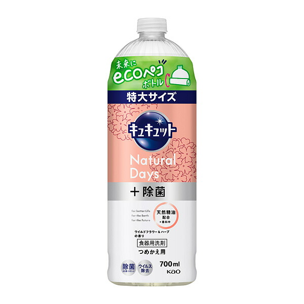 キュキュット　Ｎａｔｕｒａｌ　Ｄａｙｓ＋除菌　ワイルドフラワー＆ハーブの香り　つめかえ用　700ｍｌ KO 花王