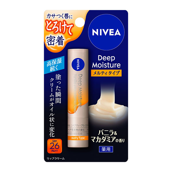 ニベア　ディープモイスチャーリップ　メルティタイプ　バニラ＆マカダミアの香り 2.2g (医薬部外品)　 花王