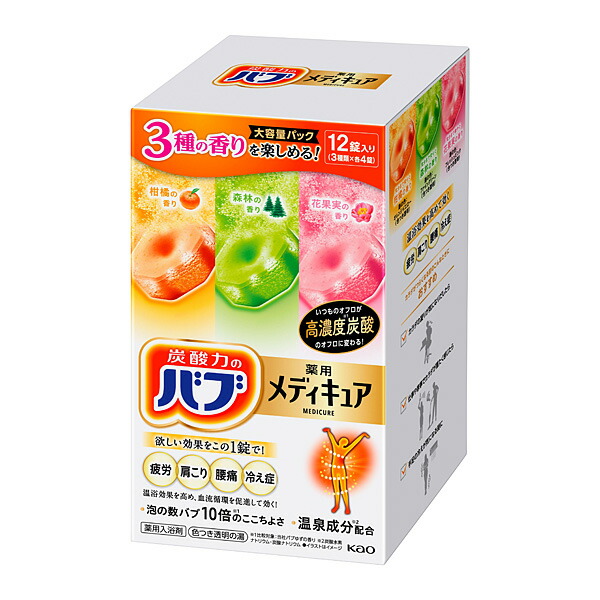 【医薬部外品】バブメディキュア アソート３種１２錠入 　花王