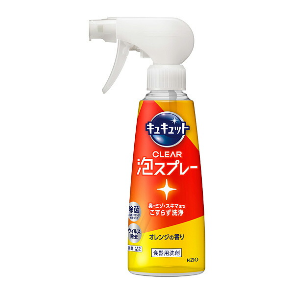 キュキュット　CLEAR泡スプレー　オレンジの香り　本体 ２８０ｍｌ 　花王