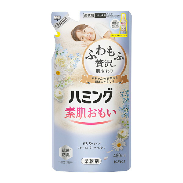 ハミング　フローラルブーケの香り　つめかえ用　480ml 　花王