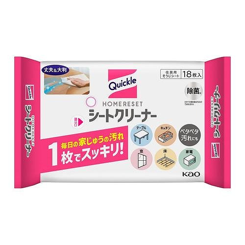 クイックルホームリセット シートクリーナー 18枚　花王