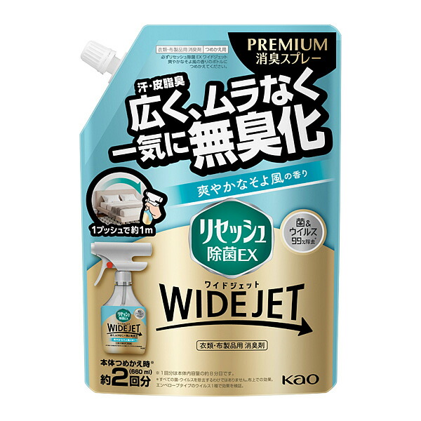 リセッシュ除菌ＥＸ　ワイドジェット　爽やかなそよ風の香り　つめかえ用　660ml 　花王