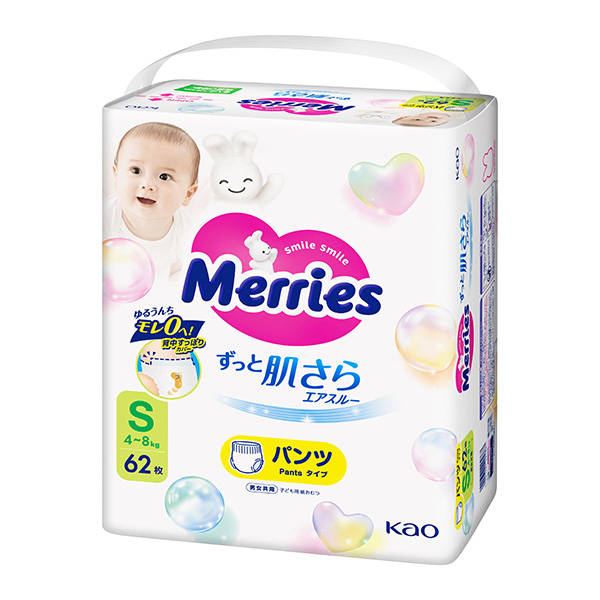 メリーズパンツ　ずっと肌さらエアスルー　Sサイズ62枚入り×3パック（1ケース） 　花王